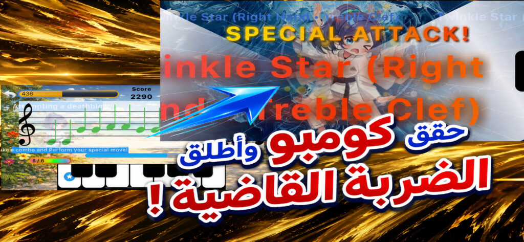 ابنِ تسلسلاً وأطلق ضربة قاتلة