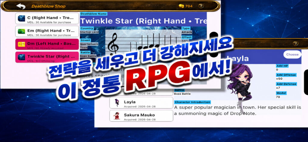 정통 RPG에서 전략을 세우고 강해지세요