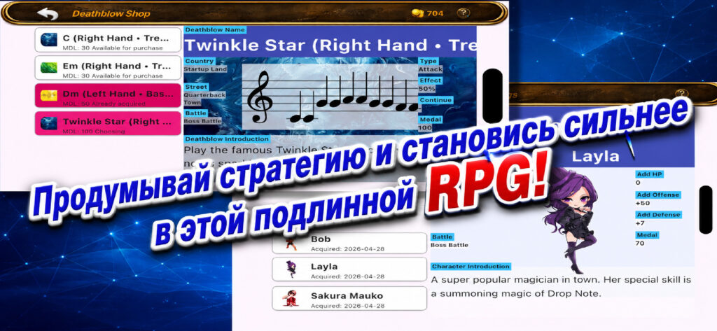 Строй стратегию и становись сильнее в настоящей RPG
