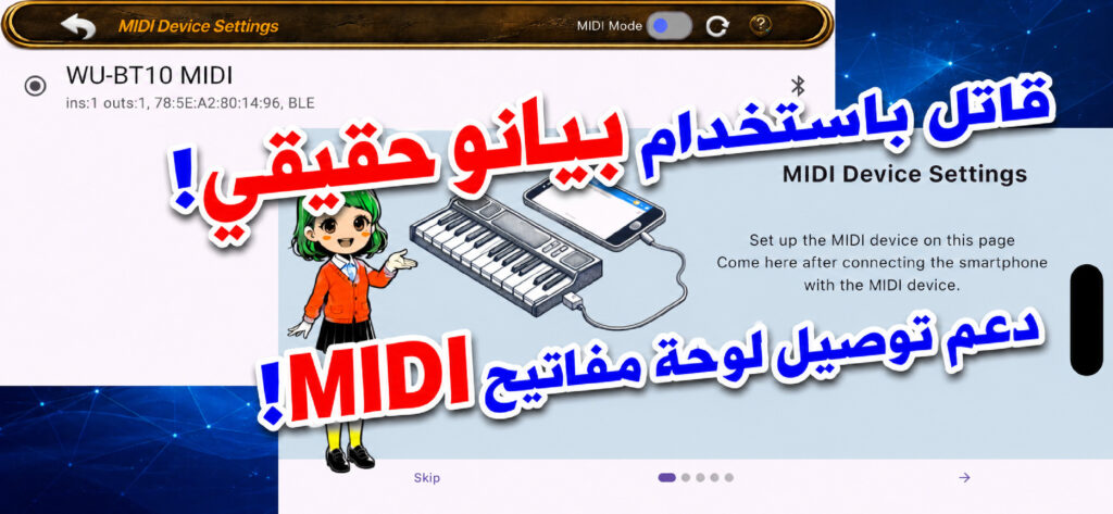 قاتل بعزف البيانو الحقيقي. اتصال لوحة مفاتيح MIDI.